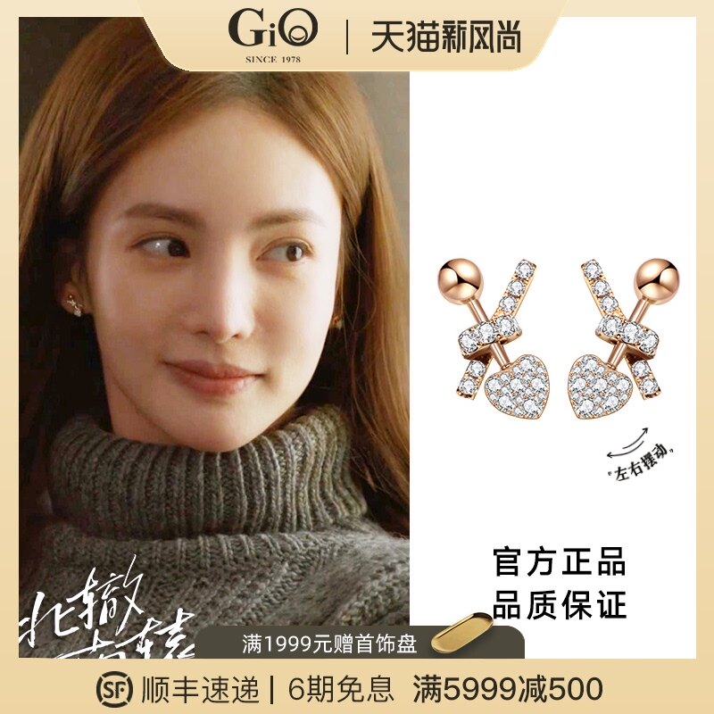 GiO jewelry small shede with natural diamond stud earrings earrings 18K rose gold color gold real diamond earrings women drop earrings