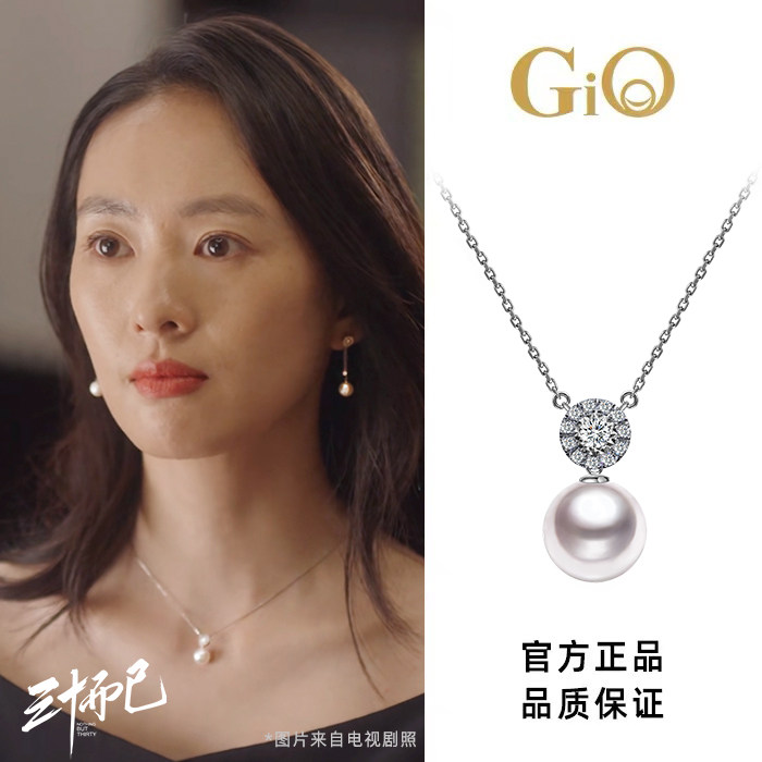 GiO Jewelry Thirty only Tong Yao with the same Akoya seawater pearl necklace female 18K pendant single fashion