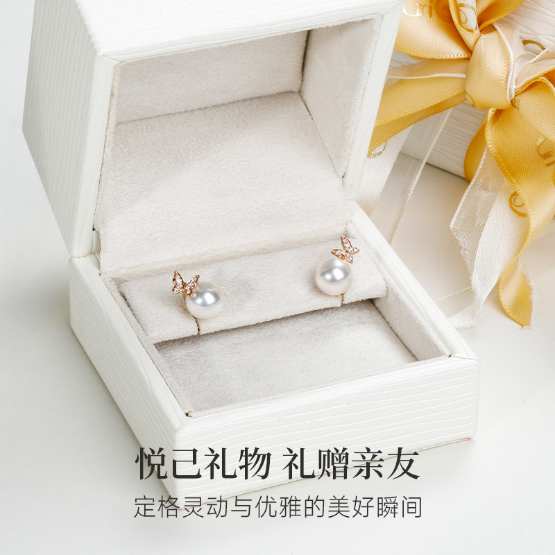 GiO珠宝18K金Akoya海水珍珠耳钉:女神气质必备,天然钻石点缀,让你成为派对焦点!-耳饰-淘宝好物网