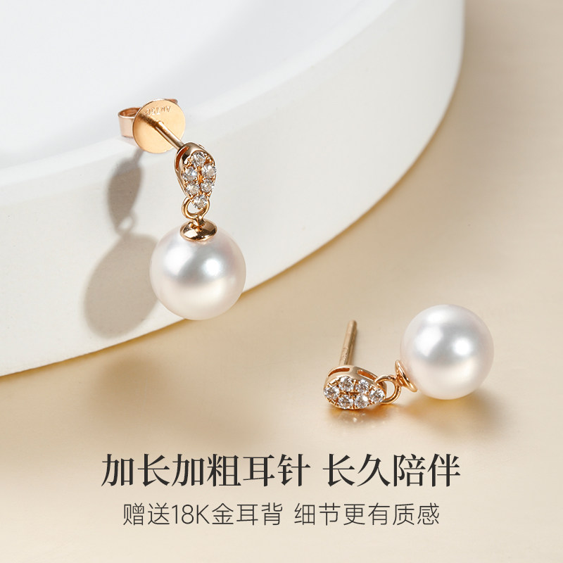 GiO珠宝Akoya海水珍珠耳钉:优雅女神必备,18K金钻石点缀,小灯泡耳饰闪耀全场!-耳饰-淘宝好物网