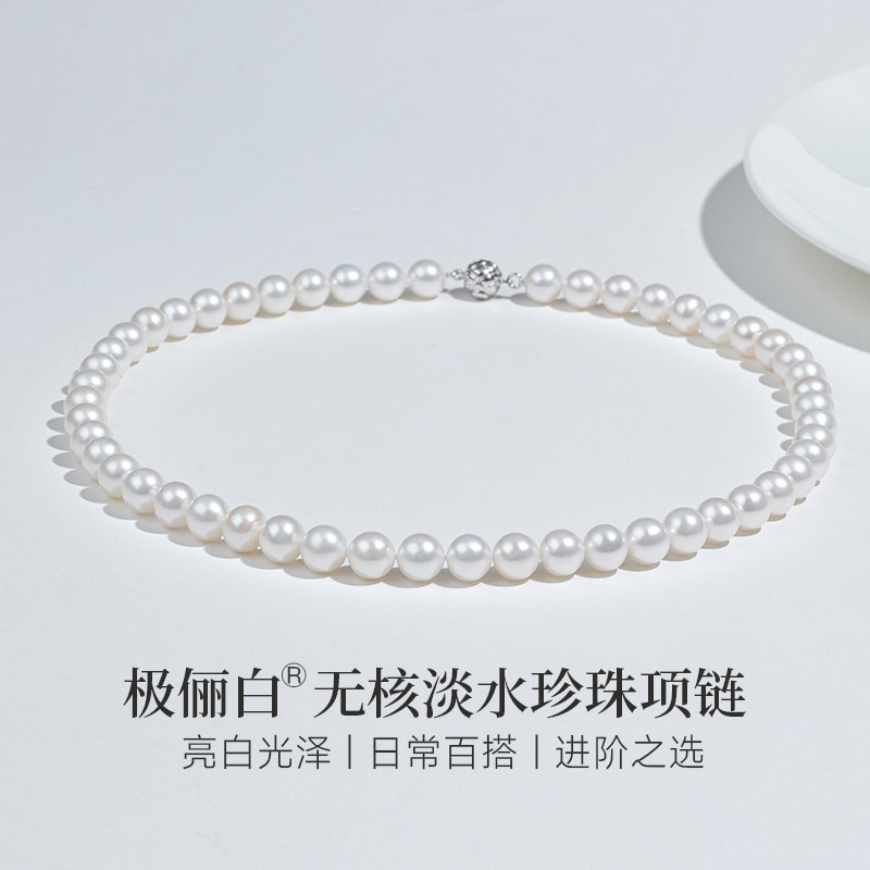 GiO珠宝极俪白珍珠项链：女神必备，送礼首选，925银锁骨链，让你心动的不止一点点！-颈饰-淘宝好物网