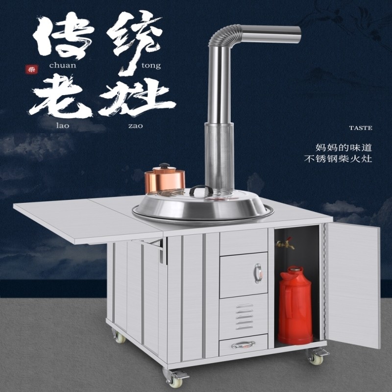 Cable pot energy-saving cooktop rural outdoor iron pot cookwood cookroom stainless steel double cookroom household thickening