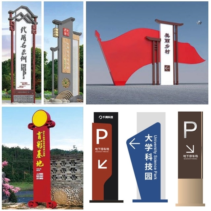 Sculpture Village Sign Spiritual Fortress City Construction Landscape Plaza Xiamen Theme Fuzhou Exhibition Legal Signage