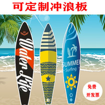 Photo studio creative photo seaside travel wedding photography props surfboard model decorations ornaments custom windsurfing