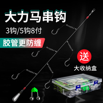 Anti-winding strong horse line string hook fishing set 3 hooks 5 hook set tied sea fishing sea pole crucian carp hook Iseni three hook