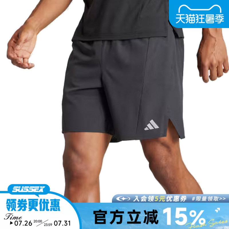 Adidas Men's Sports Casual Shorts Is3732