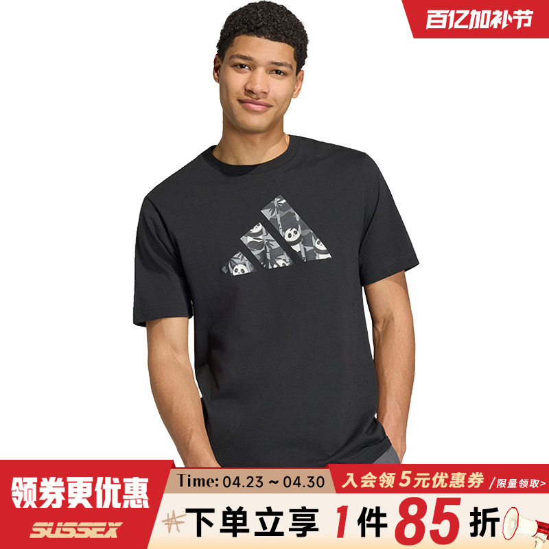 Adidas Summer Men's Sports Casual Round Neck Short-Sleeved T-Shirt Kb4849