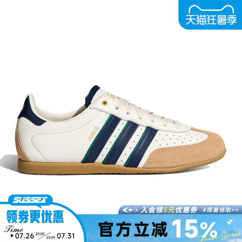 Adidas Adidas Clover Summer Women's Shoes Changle Sports Shoes Casual Shoes La1355