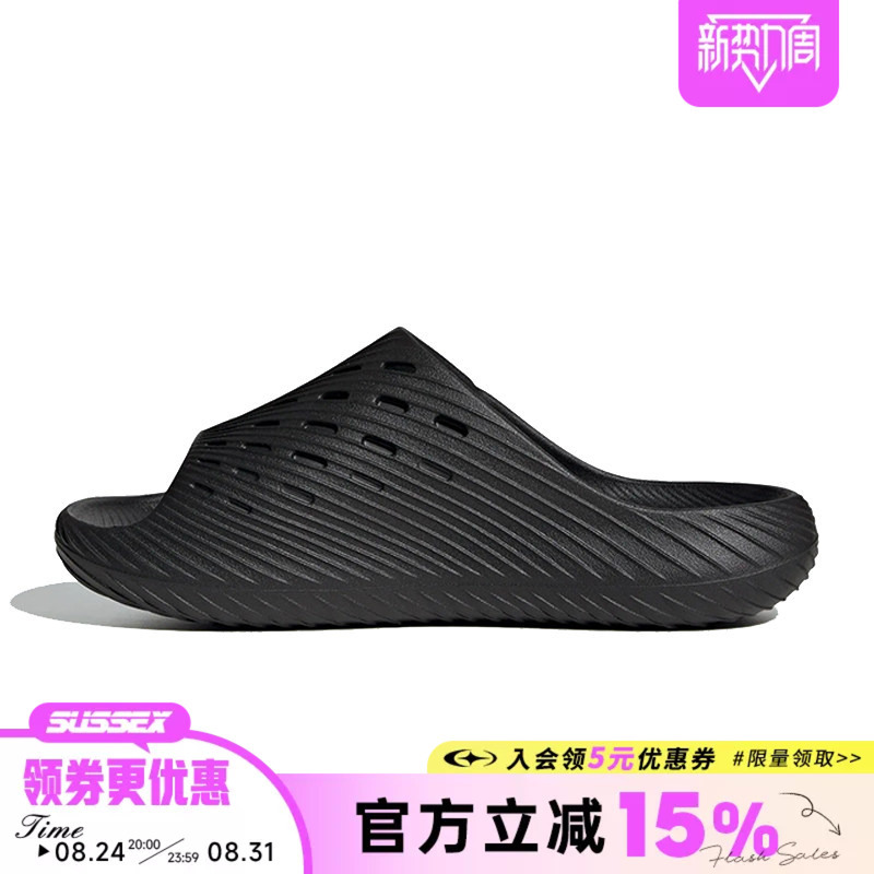 Adidas Adidas Summer Men's and Women's Shoes Slipper Sports Shoes Slippers Kh6414 Adidas Adidas Summer Men's and Women's Shoes Slipper Sports Shoes Slippers Kh6414