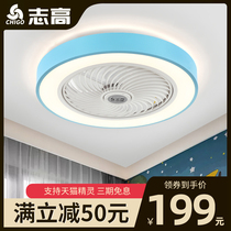 Zhigao ceiling fan lamp simple ultra-thin ceiling fan lamp modern home restaurant childrens bedroom ceiling integrated
