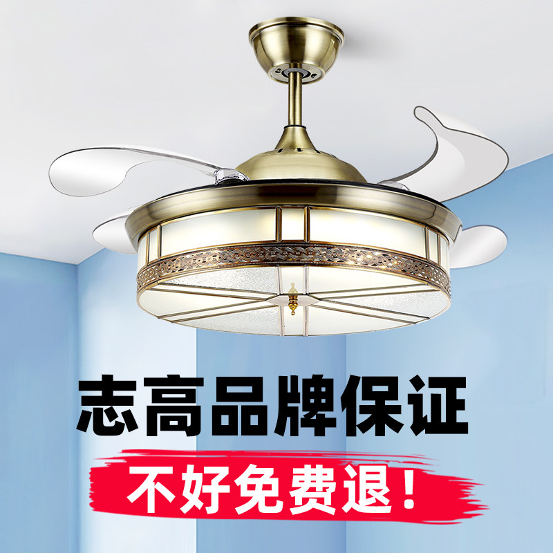 Zhigao full copper ceiling fan lamp New Chinese style dining room Living room Bedroom Luxury Invisible Ceiling Fan Bluetooth integrated ceiling fan lamp