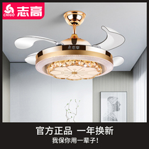 Chigo Nordic light luxury crystal fan lamp invisible ceiling fan lamp living room dining room bedroom household frequency conversion electric fan chandelier