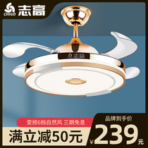 Zhigao new simple ceiling fan lamp ultra-thin wind with frequency conversion dining room living room bedroom integrated ceiling fan lamp