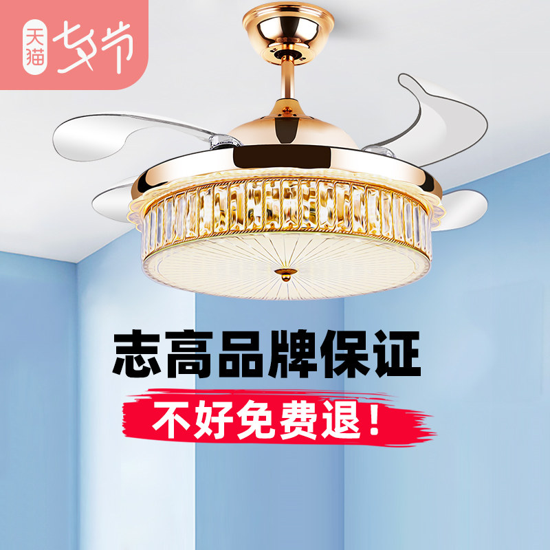 Zhigao 2021 new invisible ceiling fan light dining room ceiling fan light Living room bedroom home suction-top electric fan chandelia