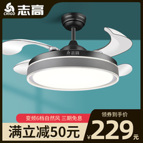 Zhigao large wind living room electric fan chandelier new modern light luxury restaurant invisible fan lamp Integrated Household