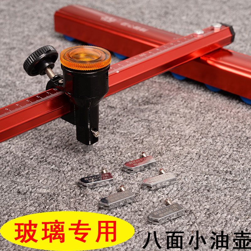 Glass knife t-type push knife manual pull knife cutting knife high precision heavy duty cutting knife T-shaped knife Lixing