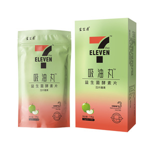 【ELEVEN7】减脂果蔬酵素吸油丸