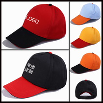 Elementary school childrens small yellow hat kindergarten set for childrens sun duck tongue hat men and women spring and summer child hat custom LOGO