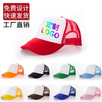 Advertising Duck Tongue Cap Baseball Cap Logo Logo Extra-long Cap Along Duck Tongue Cap Sun Hat Sunscreen Sunscreen Print Character Logo