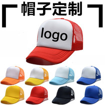New Embroidery Baseball Cap Pure Color Duck Tongue Sun Shading Children Youth Volunteer Volunteer Advertising Cotton Cap Customize