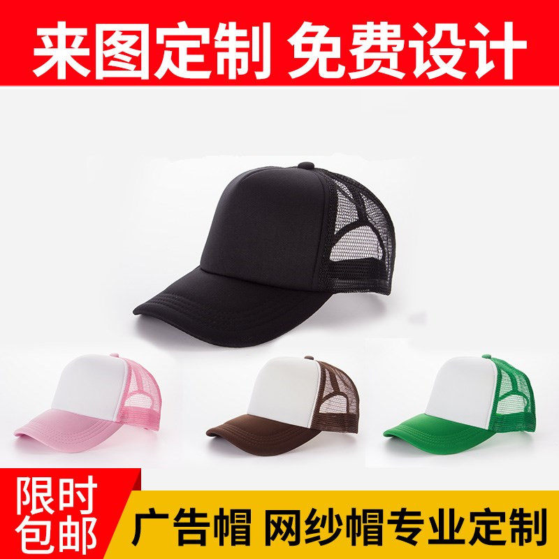 Duck Tongue Cap Custom Print LOGO Fast Food Shop Attendant Advertising Hat Pure Cotton Men And Women Working Suit Hat Promotional Hat