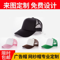 Duck Tongue Cap Custom Print LOGO Fast Food Shop Attendant Advertising Hat Pure Cotton Men And Women Working Suit Hat Promotional Hat