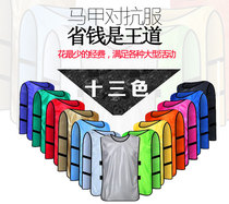 Football basketball training vests to step up widening groups to fight waistcoat hockey ski training vest men