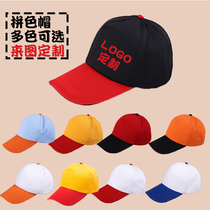 Advertising Cap Pure Color Team Baseball Cap Travel Duck Tongue Cap Work Cap Men And Women Baseball Caps Workwear Logo red