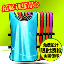 Football Subgroup Confrontation Vest Basketball Breathable Vest Contingent training Machia Events Advertising shirts Machia Custom Fig.