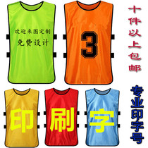 Basketball suit suit men and women college students race jersey vest children training to wear printed word number ball conqueror activities house