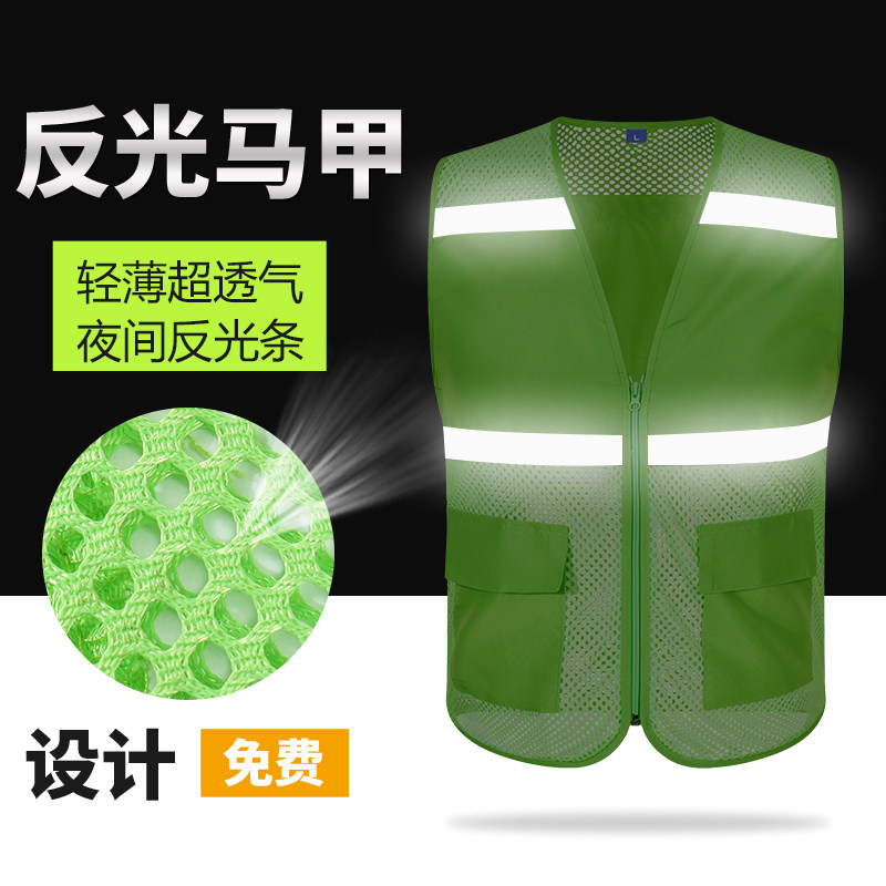 Volunteer Machia Custom Inprint logo print logo nets Eye Breathable Advertising Campaign Volunteer to serve horse-clamping children