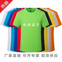 Corporate work clothes round collar T-shirt custom-made turn-collar t-shirt culture-shirt advertising jersey dress for print logos embroidery