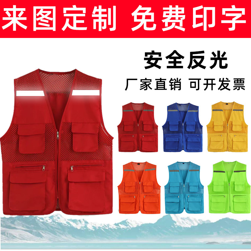 Volunteer Machia Custom Summer Network Yarn Group community Activities Working Service Team Marclip Advertisement Inprint logo