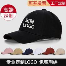 Printed word male and female baseball cap Duck Tongue Cap Active Gathering Advertising Hat to do full cotton working hat Inggio full cotton net