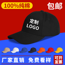 Duck Tongue Cap Woman Summer Custom Hat Men Han Edition 100 Hitch White Students Street Outdoor Sun Shade Dust Protection Working Cap
