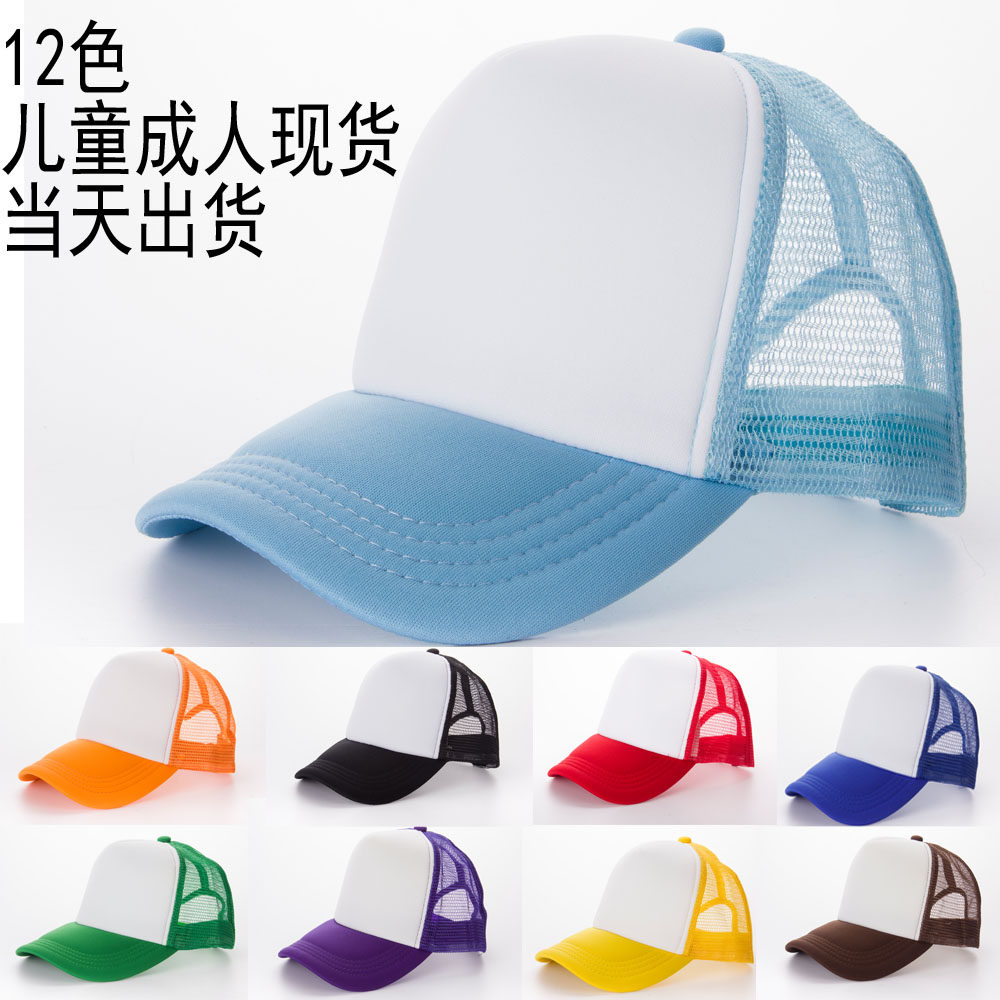 Set to be full cotton logo Sunshade Hat Baseball Cap Duck Tongue Cap Men And Women Travel Agency Travel Advertising Hat Shading Duck Tongue Cap