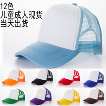Set to be full cotton logos sun hat baseball cap duck tongue cap male and female travel agency travel advertising cap shading duck tongue cap