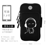 Vivo, huawei, honor, apple, xiaomi, большая дорожная сумка на руку, iPhone12, водонепроницаемые вместительные и большые универсальные спортивные нарукавники подходит для мужчин и женщин, 7.3 дюймов, широкий экран, для бега, 12promax