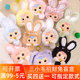 Samuel's New Genuine Product, Three Little Rabbits Mini Lucky Rabbit Blind Box Plush Cute Girly Keychain Gift