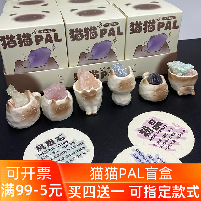 Cat Pal Crystal Blind Box 2025 New Little Bean Ding Cute Animal Internet Celebrity Popular Gift Ornament for Girls