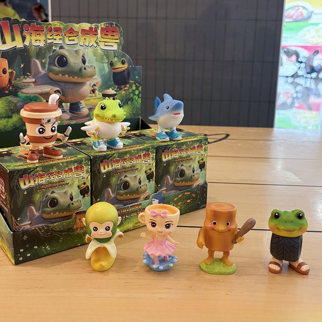 Foreign Ai Shanhaijing Blind Box 2025 New Model Wooden Stick Figure Banana Monkey Tire Frog Shark Children's Gift Figurine