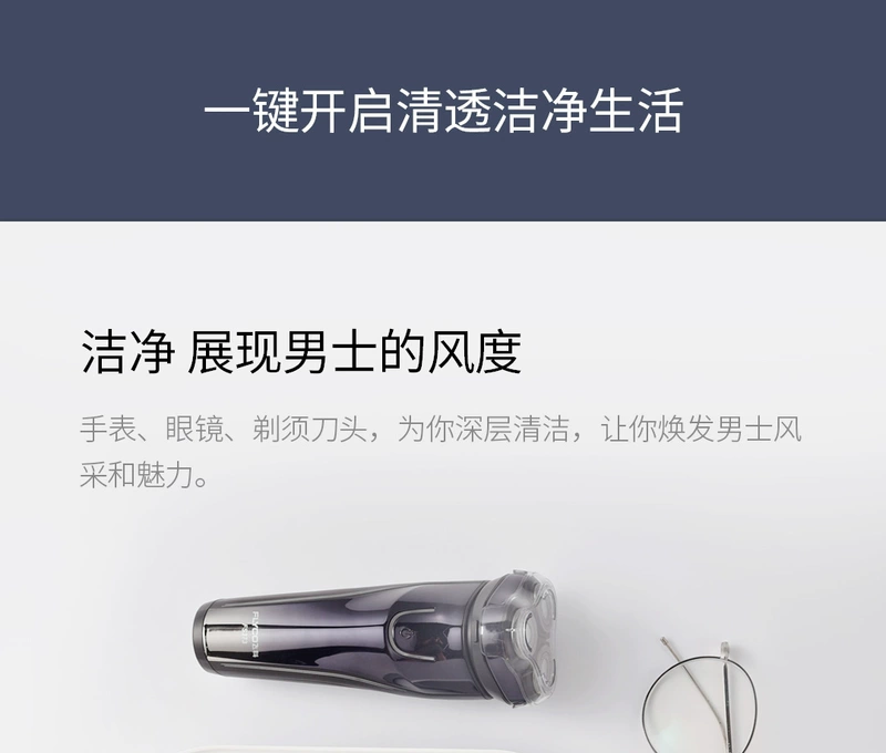 Shijing EraClean siêu âm làm sạch máy kính máy giặt hộ gia đình di động nhỏ trang sức làm sạch hiện vật