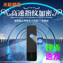 onemodern high-speed fingerprint encryption mobile solid-state drive 1TB external hard drive data recovery solid-state drive