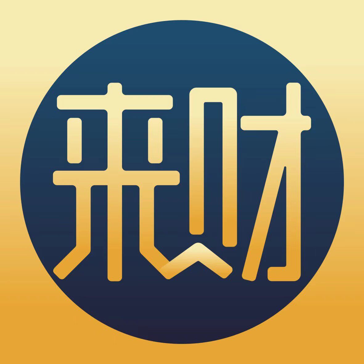 来财五金