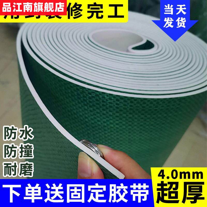 Decorate floor protective film tile 4mm thickness wear resistant floor floor wood floor floor protection mat disposable film