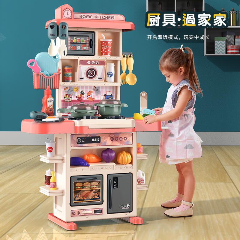 Girl kitchen Toys dress Home Wine Suit Emulation Cookware Cooking cooking Children 7 Children 3 years 4 Girls 5 Boys