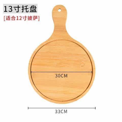 Bamboo wood pizza tray home baking tray steak tray bread cake rectangular plate 8 9 10 inch tools