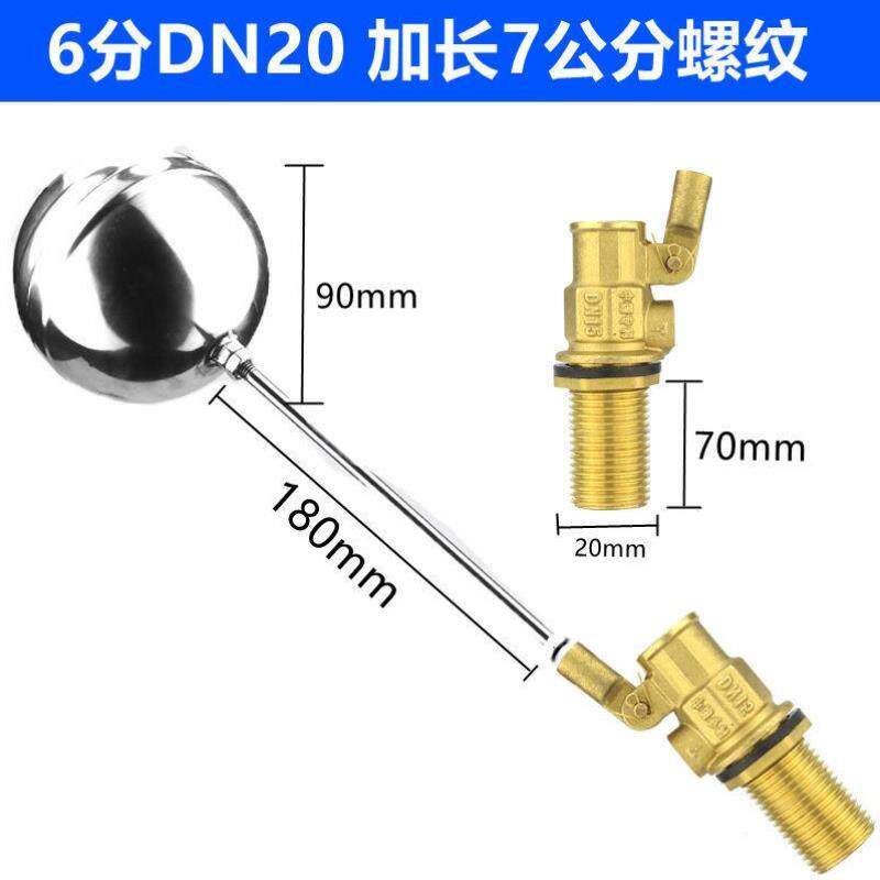 Stainless steel float valve water tank water tower inlet valve water level control valve copper float switch liquid level controller 46 points