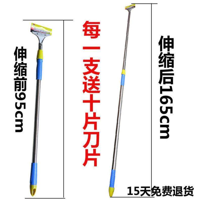 Shovel cleaning knife stainless steel telescopic rod floor tile cleaning tool shovel wall skin scraper glass shovel decoration
