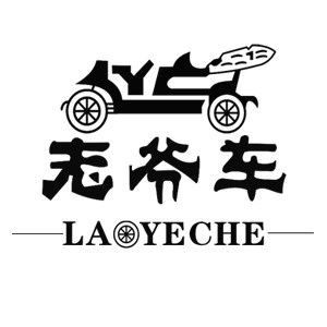 蓝欣鞋靴专柜店